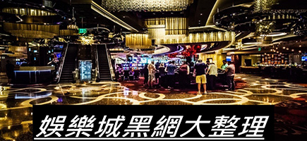 911娛樂城-百家樂密技！在百家樂賺錢的7個秘訣大公開！